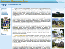 Tablet Screenshot of kmv.kurortinfo.ru